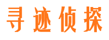 海勃湾侦探社